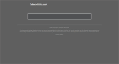 Desktop Screenshot of kinoshita.net